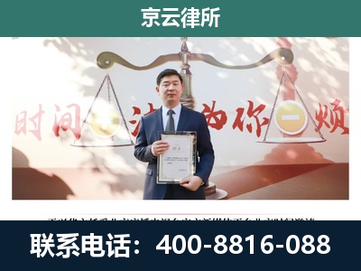 吕梁-企业拆迁维权律师