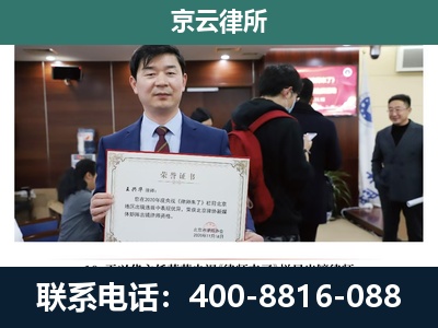 吕梁-企业拆迁维权律师