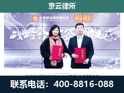 吕梁-企业拆迁维权律师
