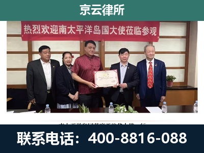 吕梁-企业拆迁维权律师