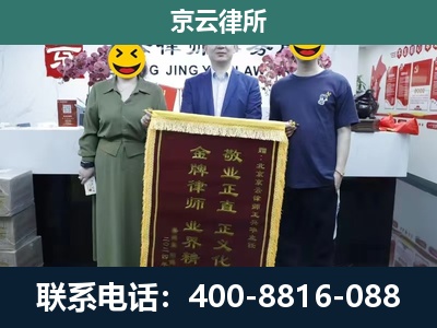 吕梁-工业用地征收维权律师